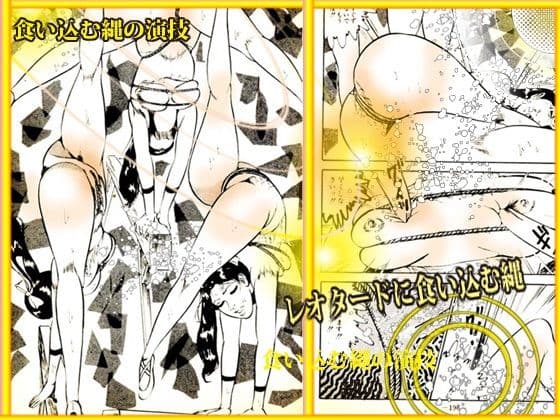 堕天使画集「禁じられた欲情」 サンプル 7