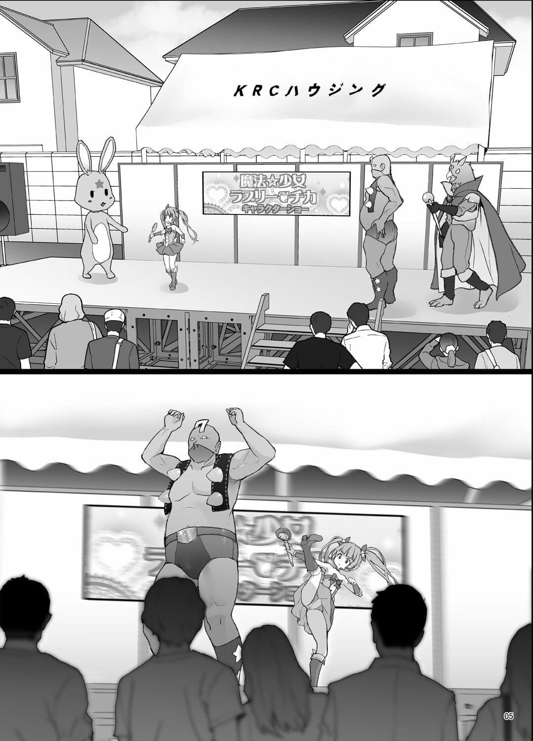 某芸能事務所盗撮画像流出まとめ4 サンプル 1