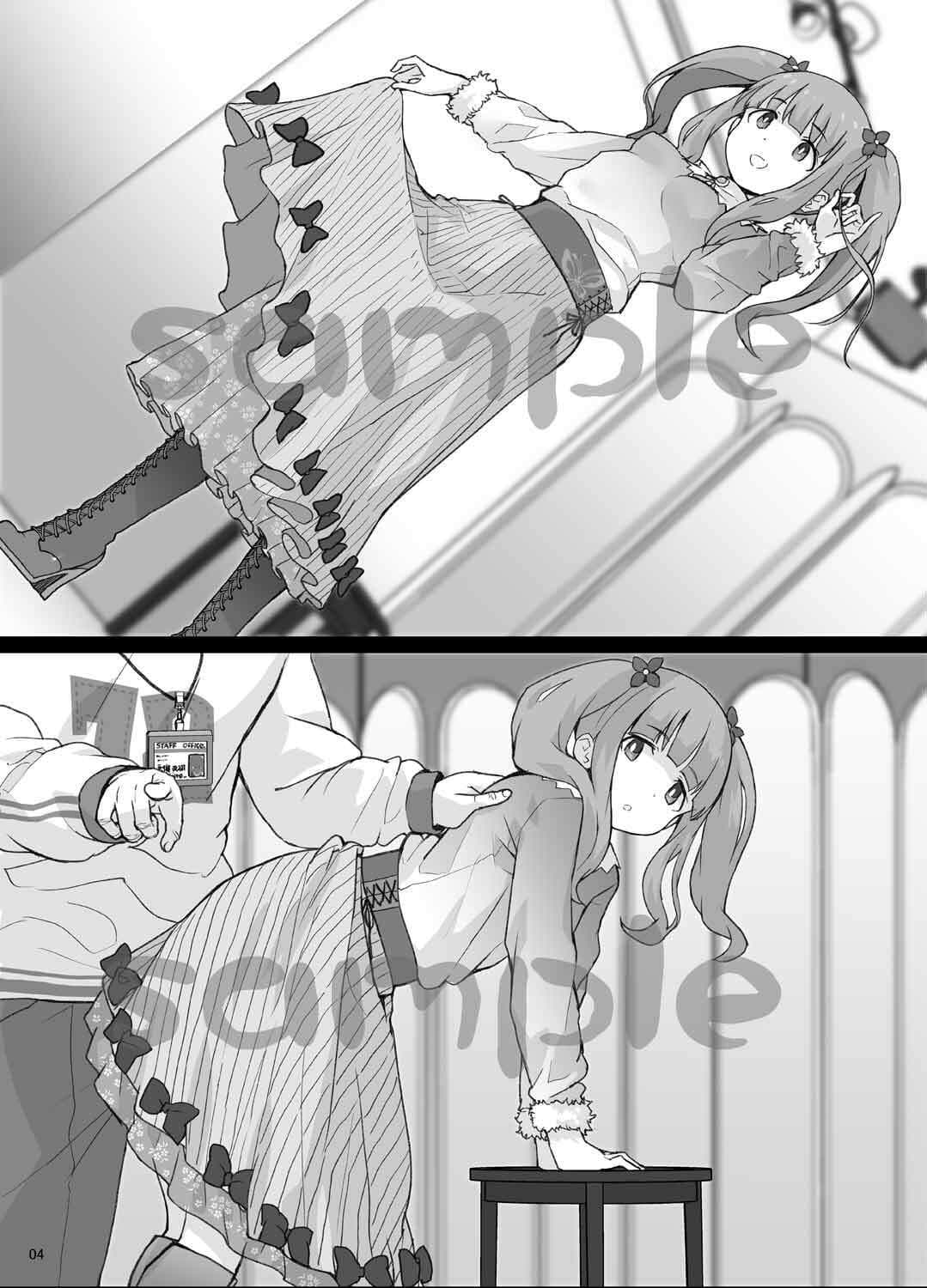 某芸能事務所盗撮画像流出まとめ5 サンプル 1