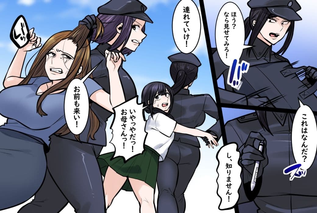 女子刑務所 セレブSM拷問2 サンプル 4