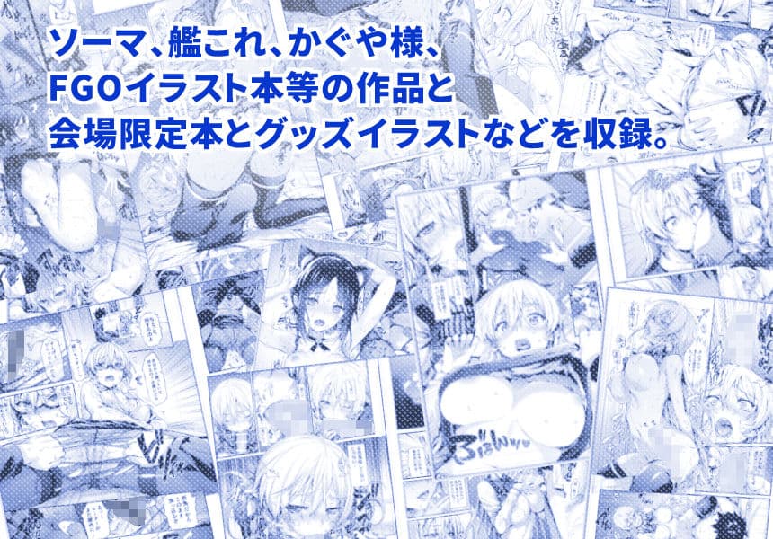 ねこはまんまがうつくしいまとめ本3 サンプル 2