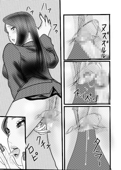 クチュクチュワイセツ電車最終回 サンプル 6