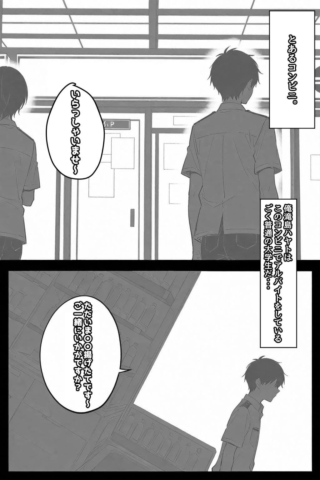 お財布忘れたので、おマンコで支払ってもいいですか...？ サンプル 1