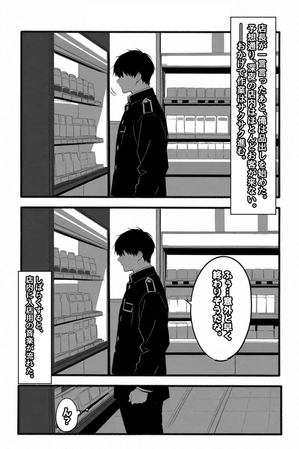 お財布忘れたので、おマンコで支払ってもいいですか...？ サンプル 4