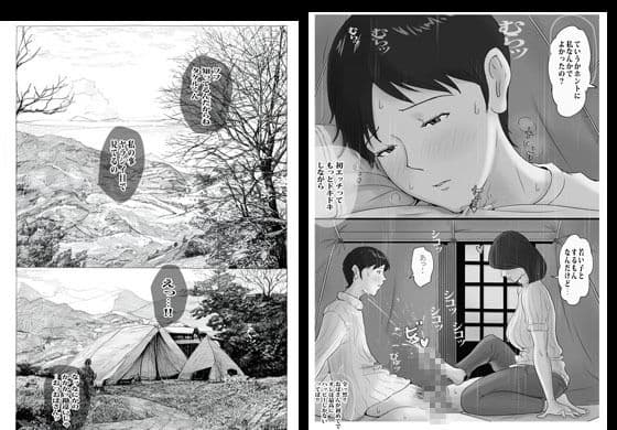 友人のママとテント内で無限射精しました サンプル 5