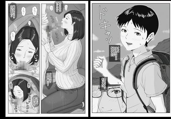 友人のママとテント内で無限射精しました サンプル 10