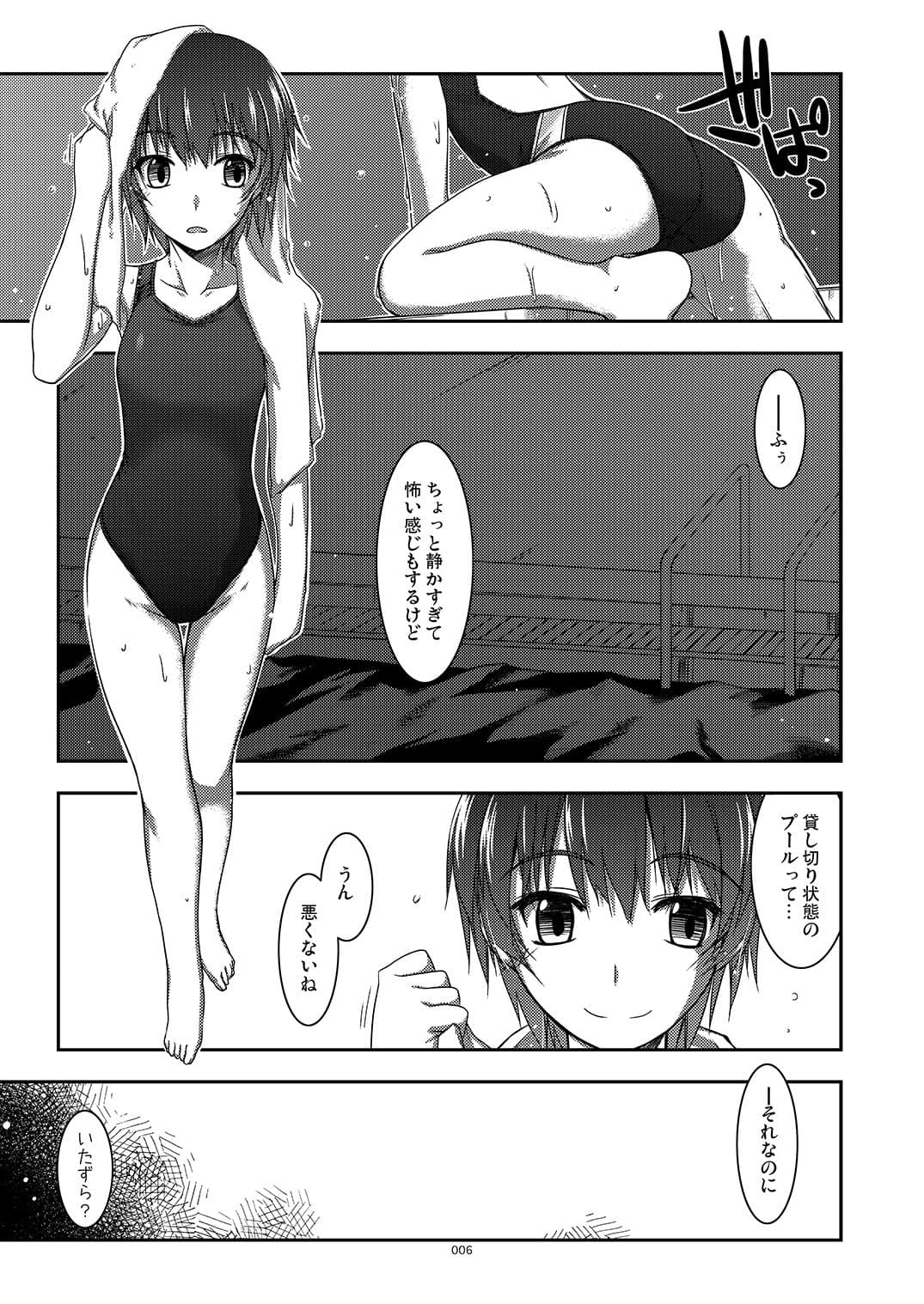 ExtraR しけー艶噺集 サンプル 1