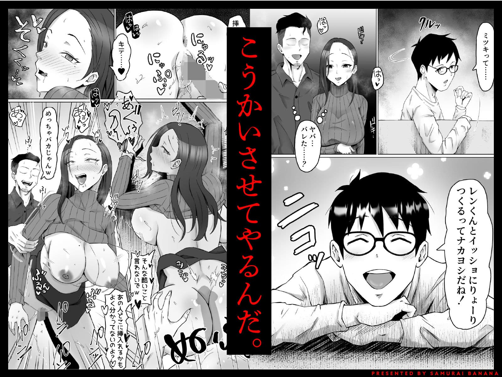 枯れた花束-バカな俺は、優しい妻に全てを奪われた- サンプル 6