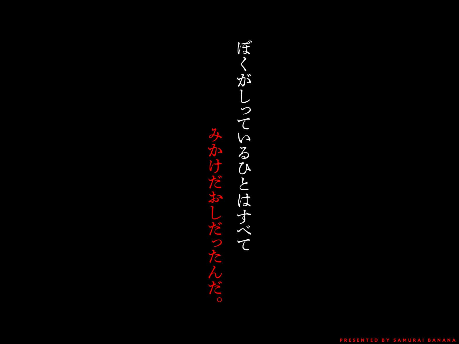 枯れた花束-バカな俺は、優しい妻に全てを奪われた- サンプル 9