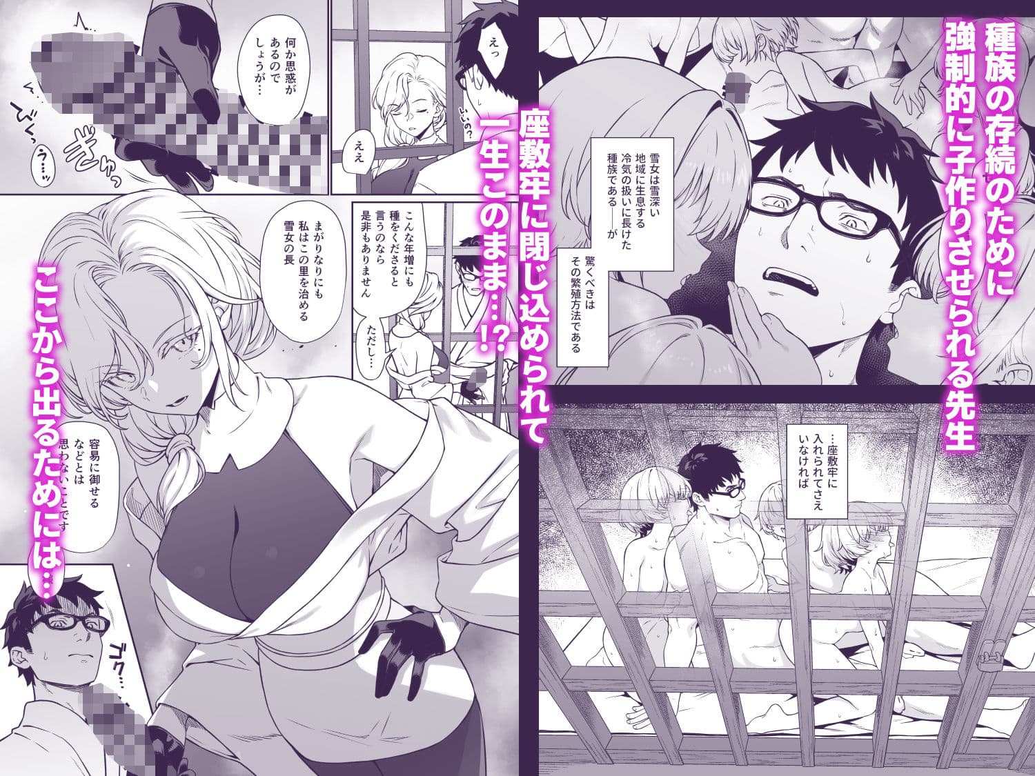 援助交配14 サンプル 2