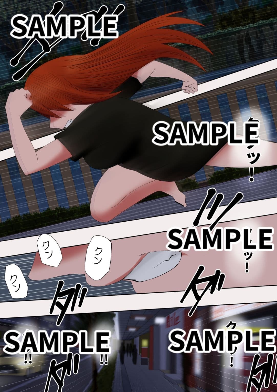 ゼノ×ゼノ 第3話 サンプル 1