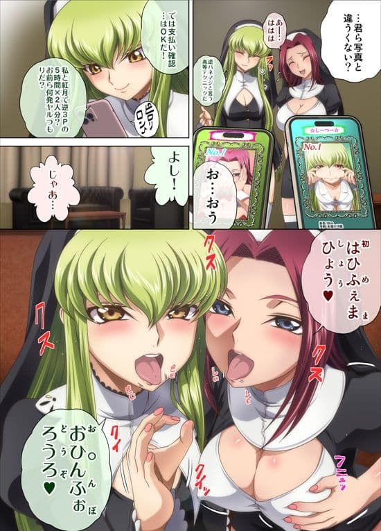 C2lemon@Delivery サンプル 2