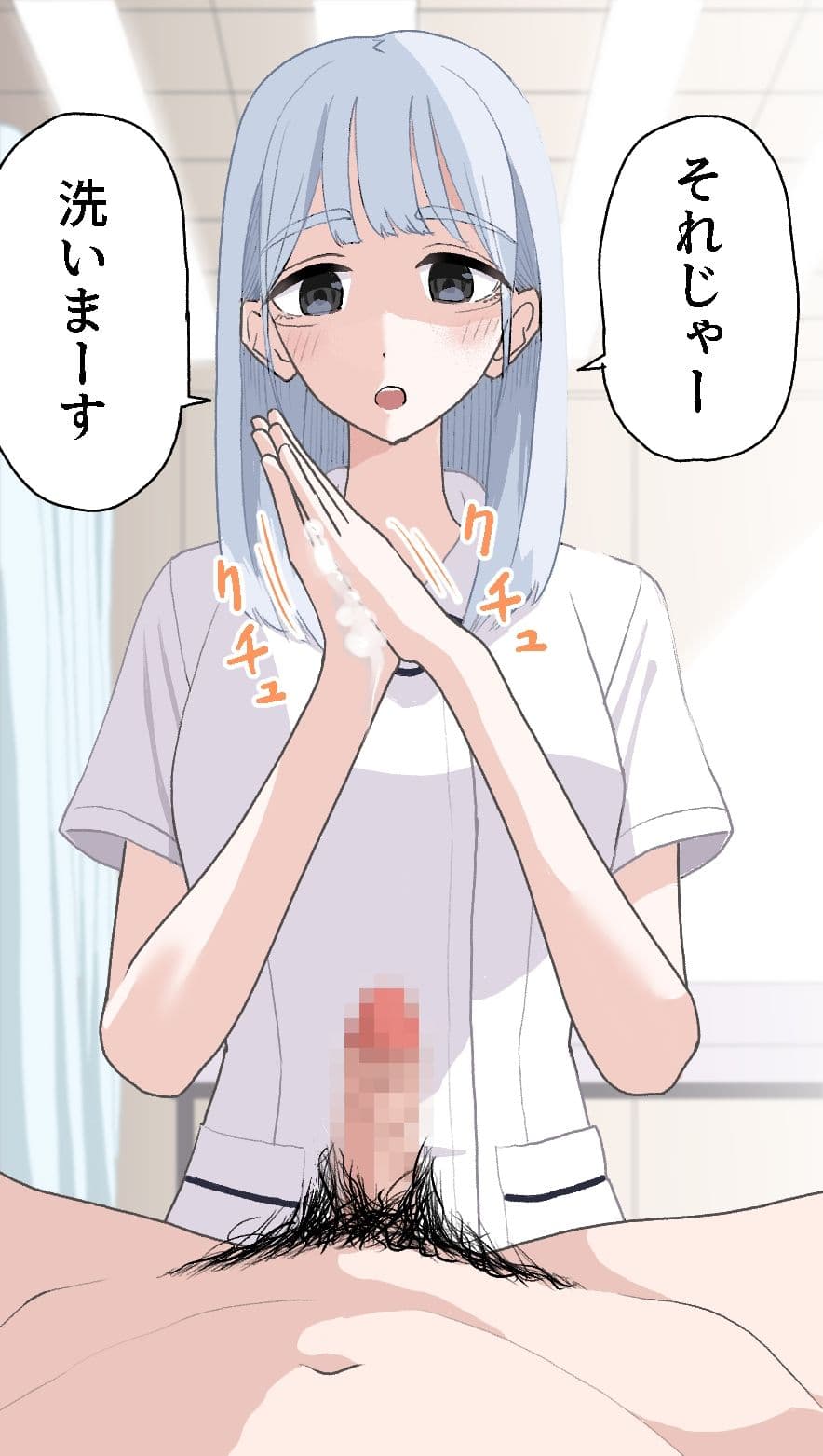 陰部洗浄暴発6 サンプル 3