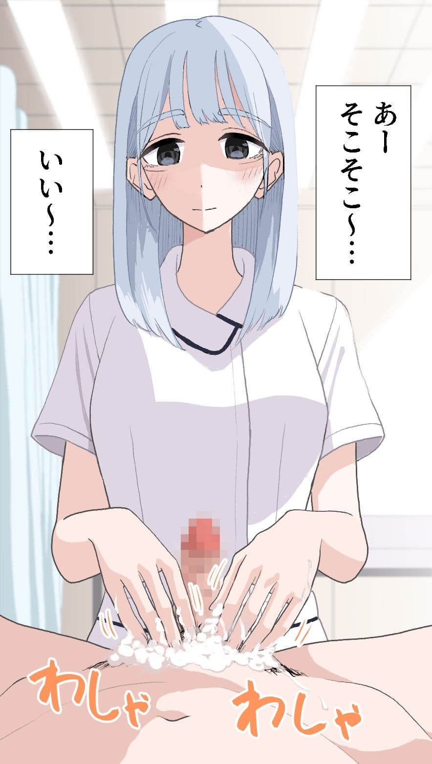 陰部洗浄暴発6 サンプル 5