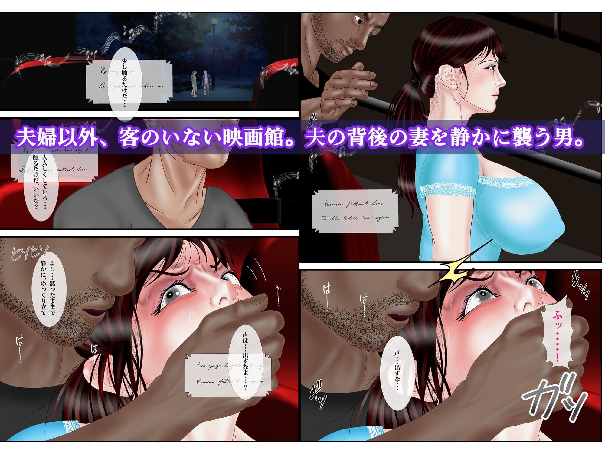 レイト・ショー サンプル 3