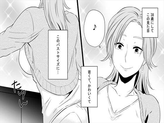 ＜漫画と朗読セット＞熟女の朗読物語  6作品セット 1全246P サンプル 2