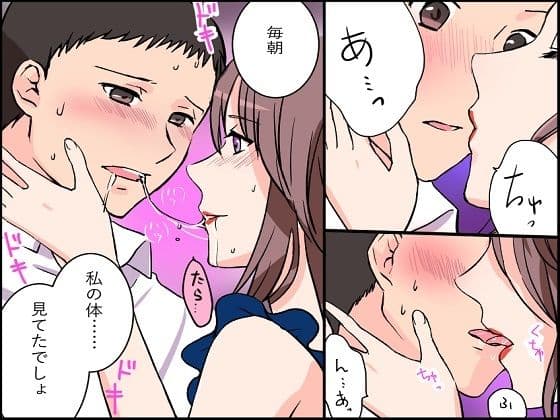 ＜漫画と朗読セット＞熟女の朗読物語  6作品セット 1全246P サンプル 10