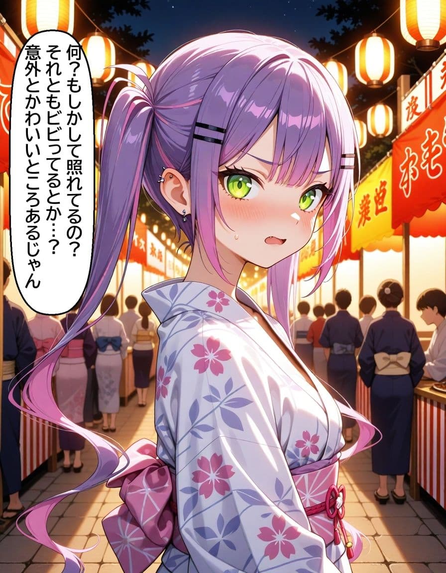 常〇トワ  〜浴衣のまま愛し合った夜〜 サンプル 6