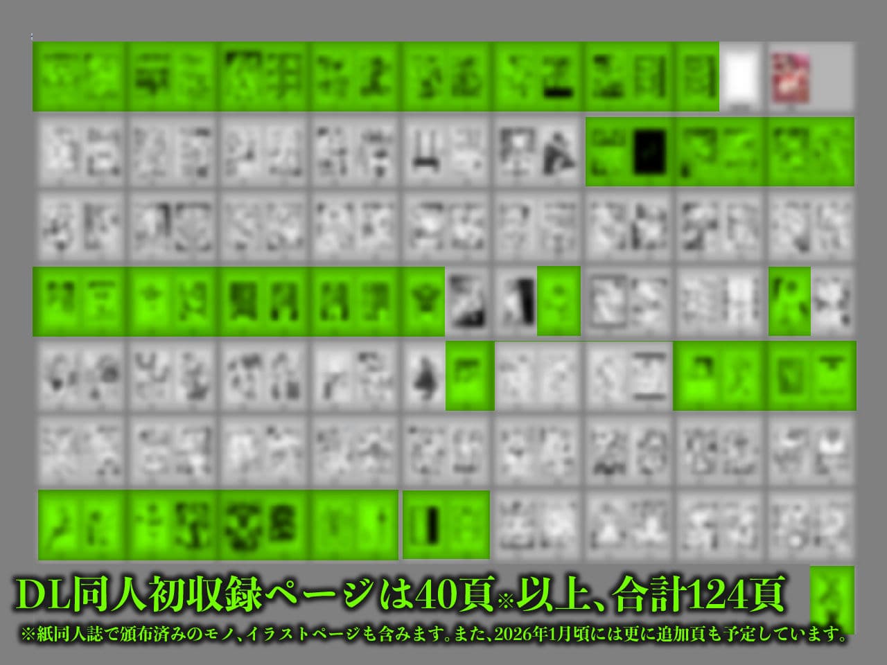 セフレ妻ゆかり総集編1 サンプル 10