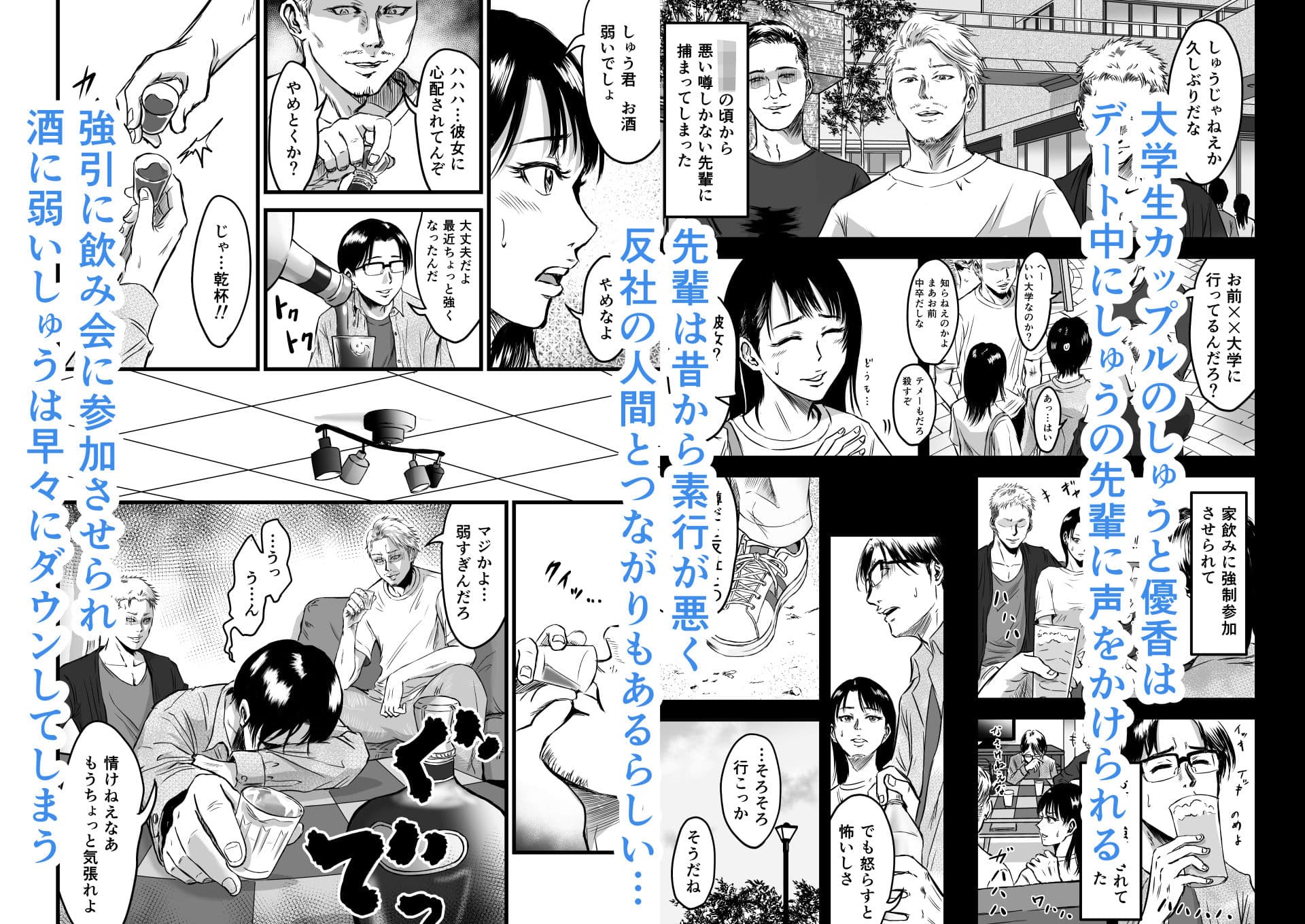 彼女献上 サンプル 2