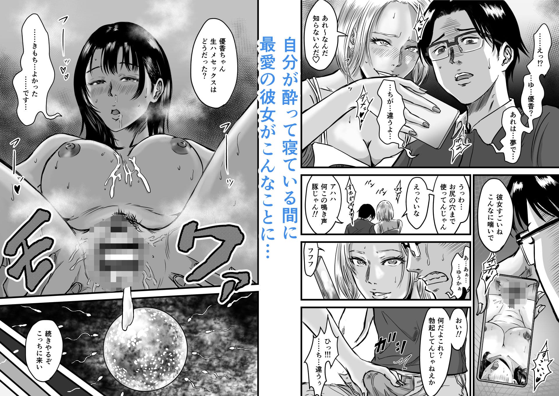 彼女献上 サンプル 6