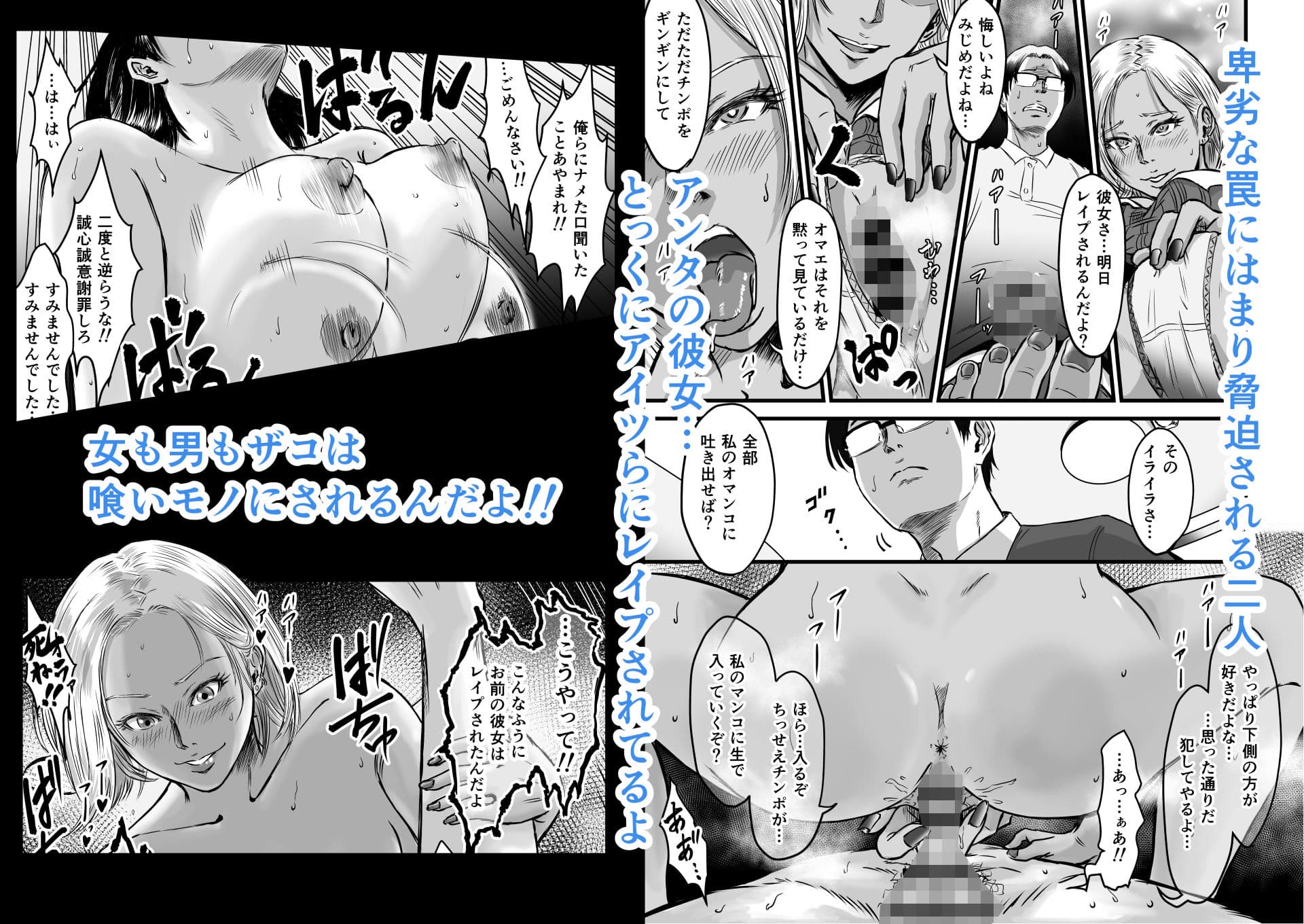 彼女献上 サンプル 7