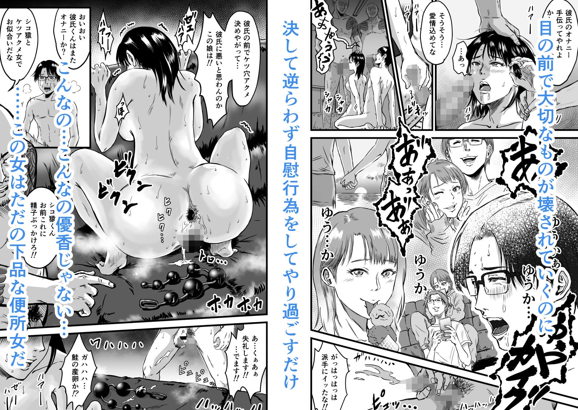 彼女献上 サンプル 9