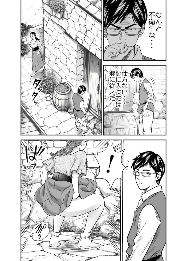 スカーレット2 サンプル 1