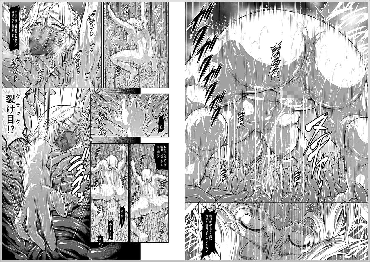 ソロハンターの生態WORLD13 サンプル 3