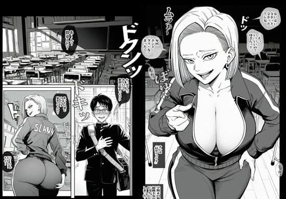 ウダウダうるさいヨ早く射精しなッ サンプル 1