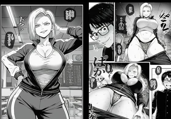 ウダウダうるさいヨ早く射精しなッ サンプル 3