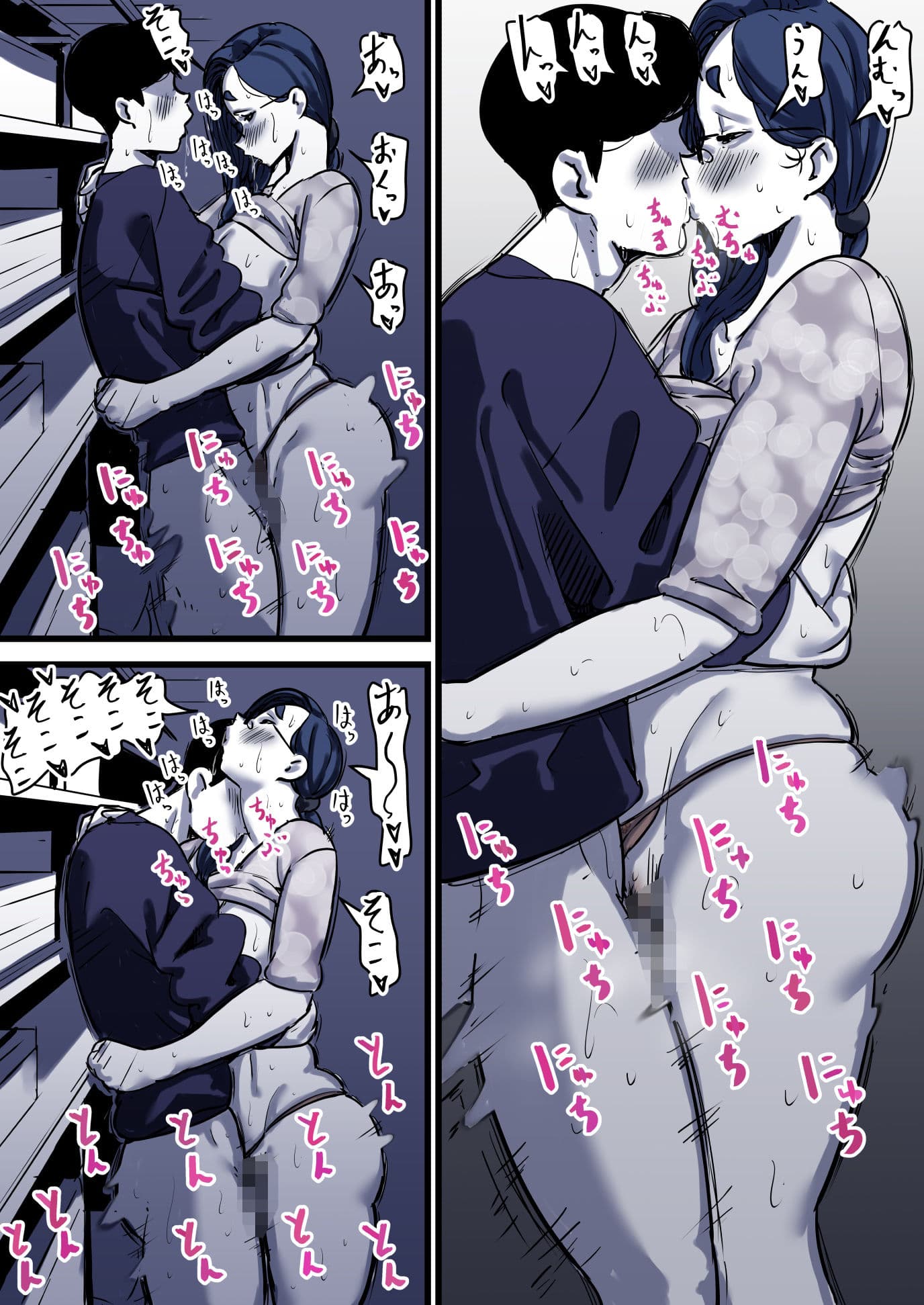 母と堕ちていく part12 サンプル 5