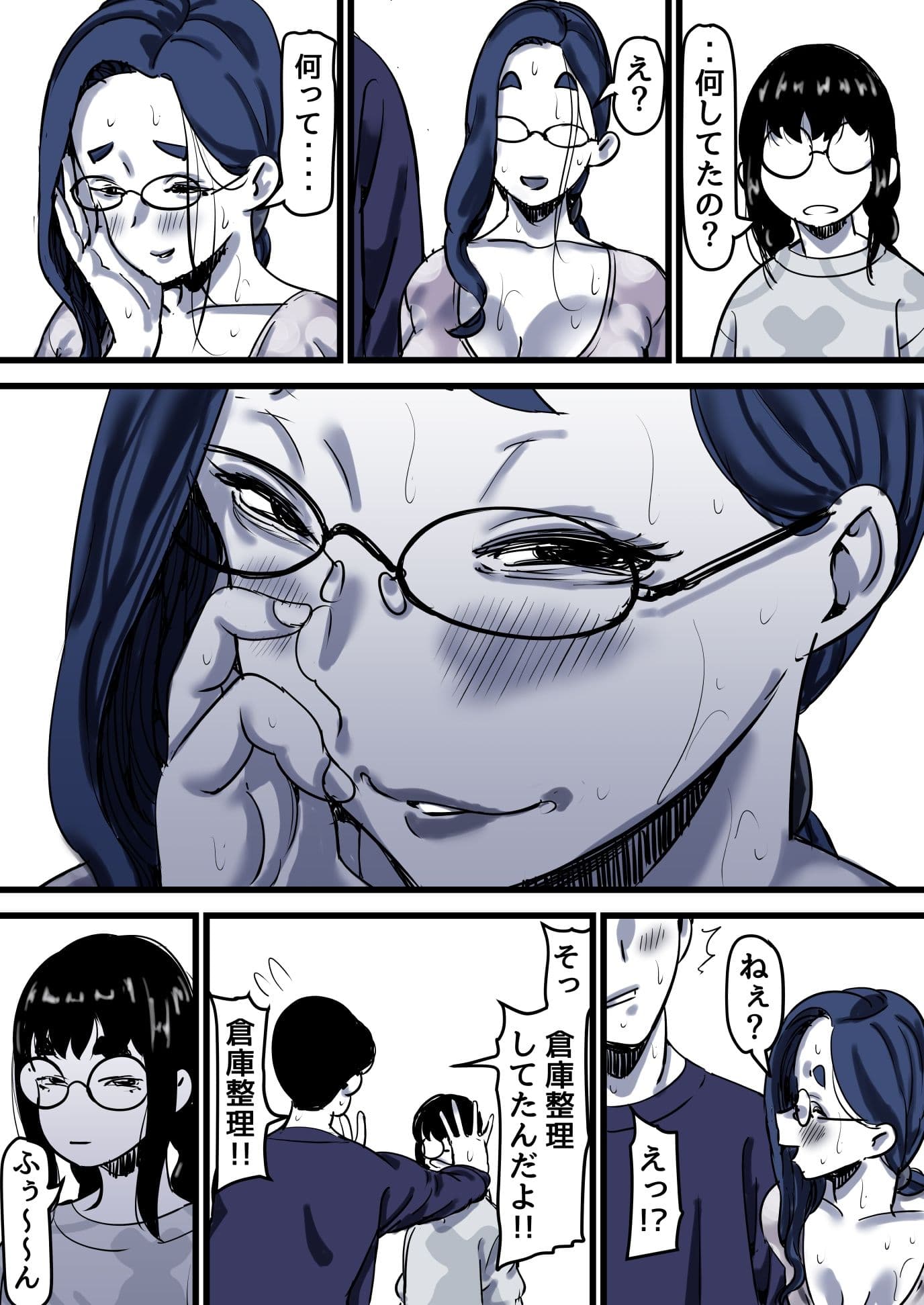 母と堕ちていく part12 サンプル 6