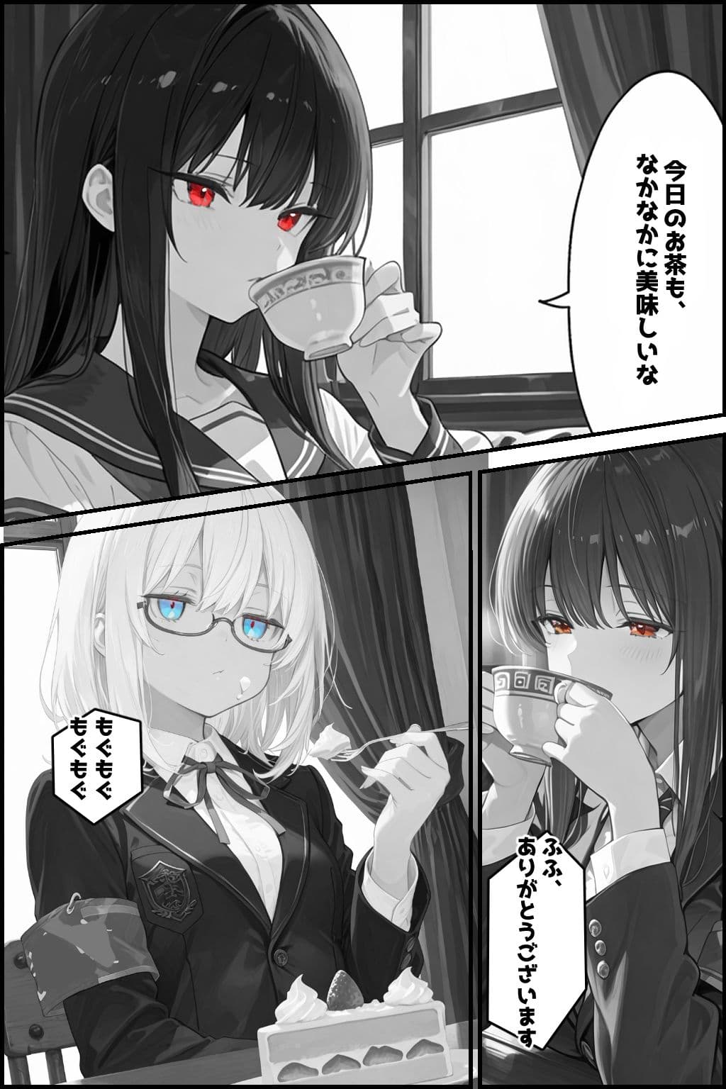 性徒会 〜誰にも言えない裏活動〜 サンプル 4