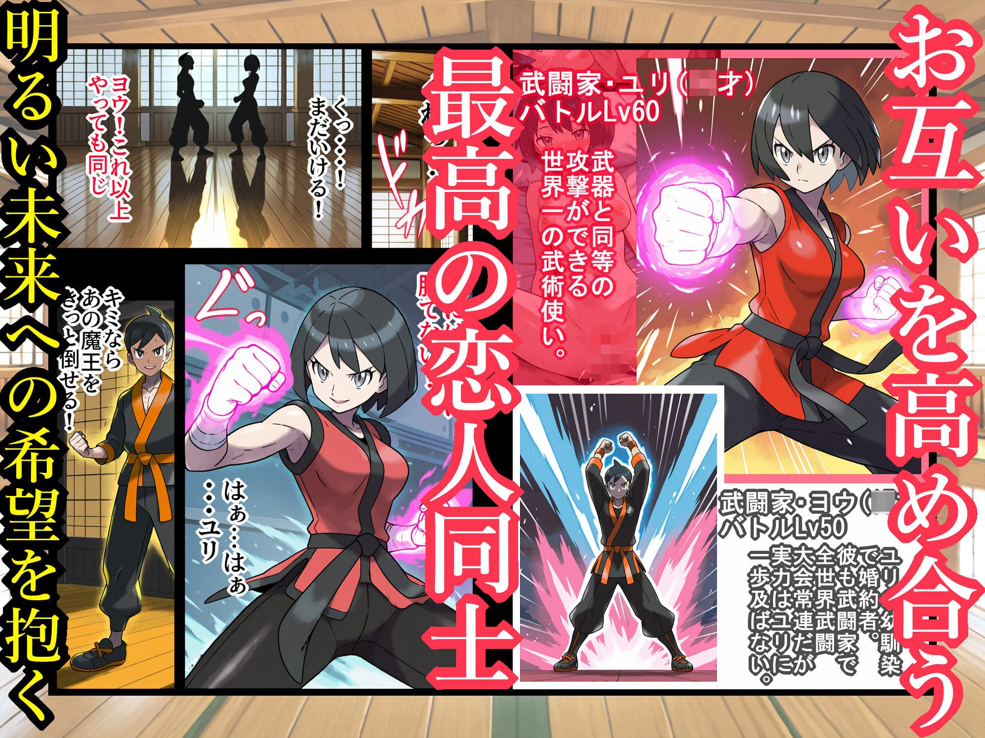 宿屋のおじさん-消えた3人の女勇者- サンプル 3