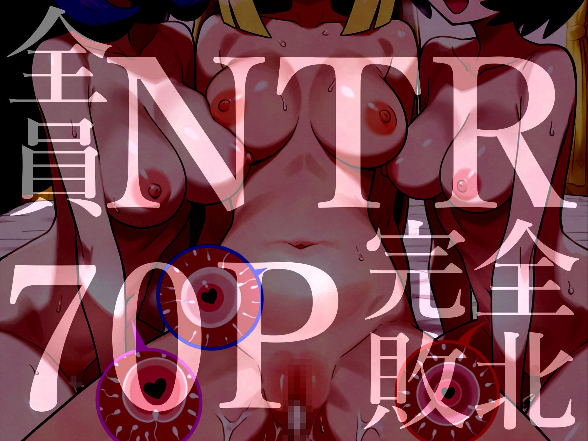 宿屋のおじさん-消えた3人の女勇者- サンプル 10