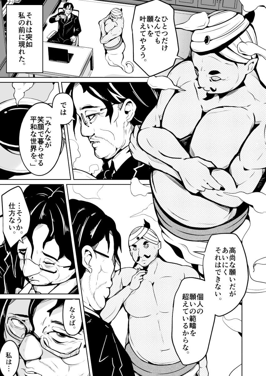 女の子になっておもらしがしたい！ サンプル 6