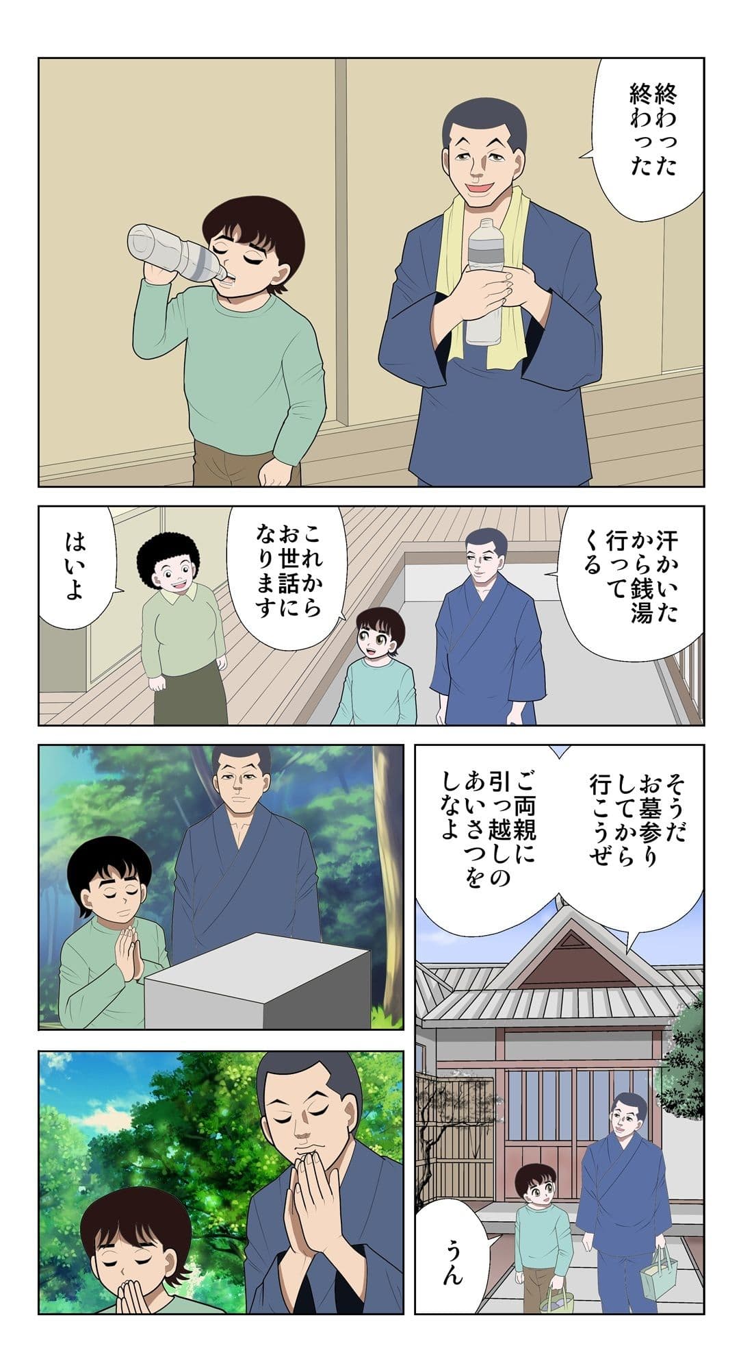 脳吸い3 サンプル 2