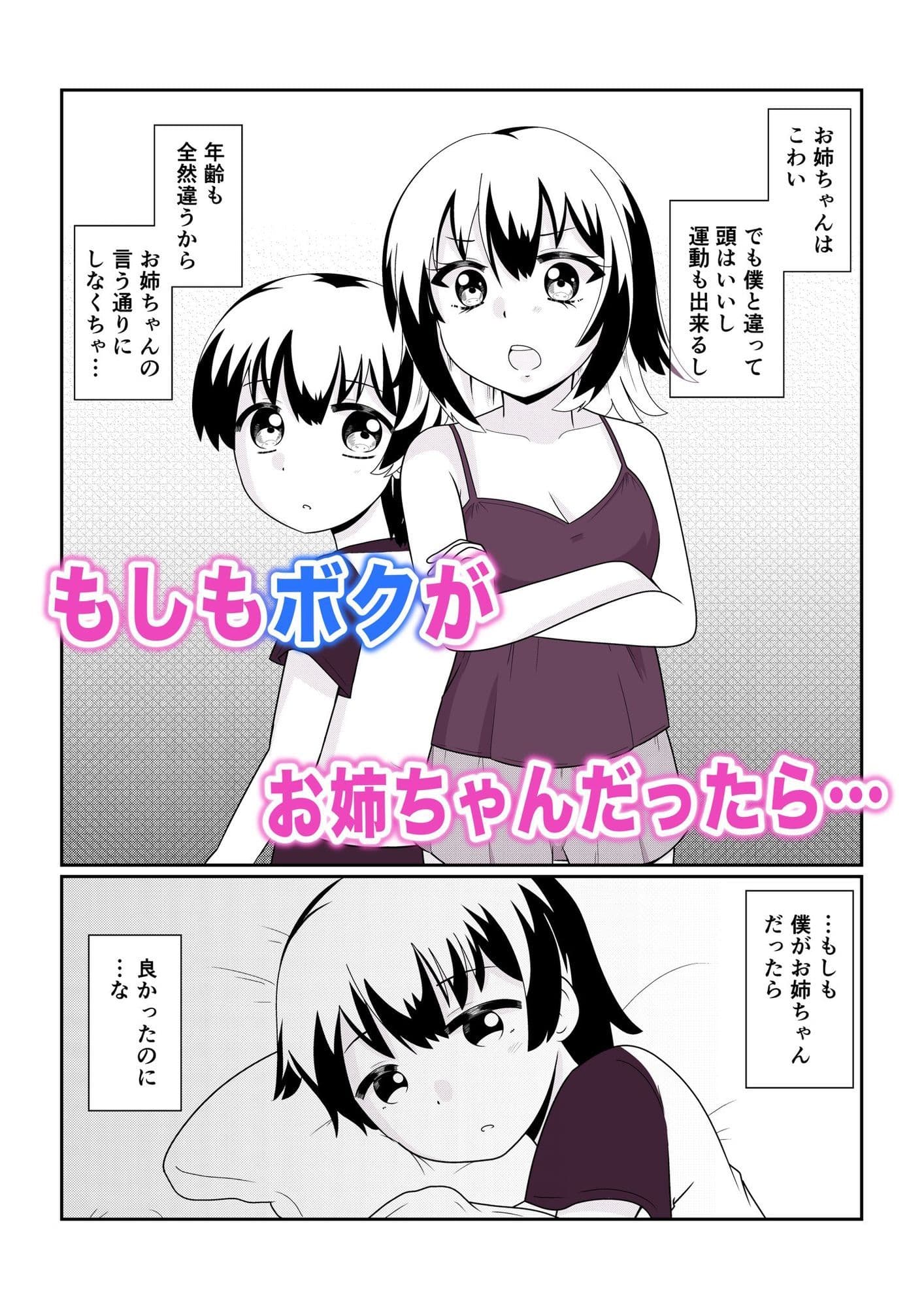 TS1秒前合同 サンプル 2