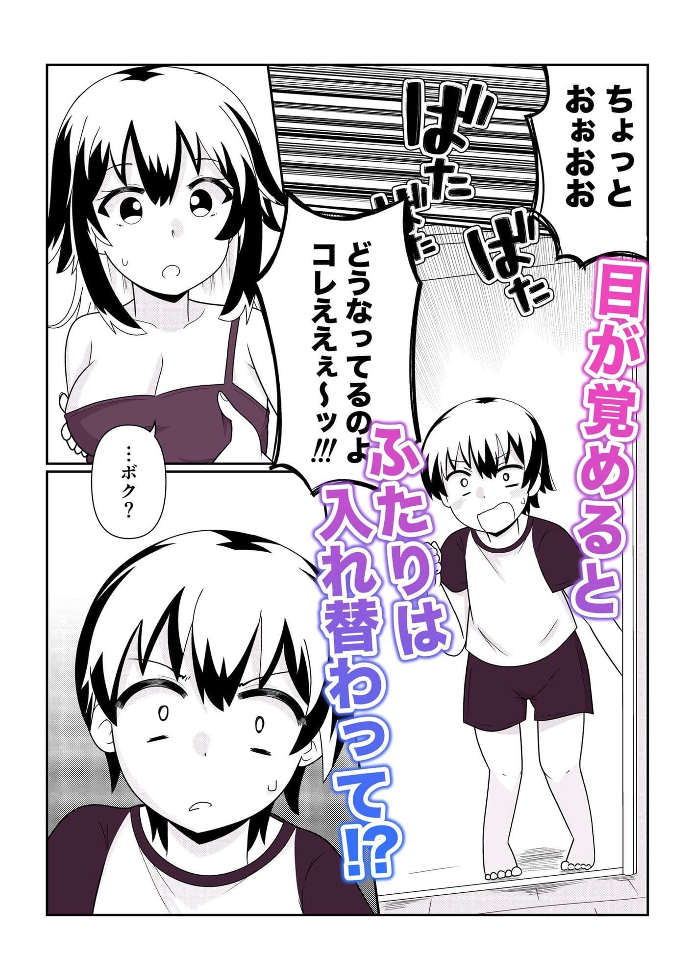TS1秒前合同 サンプル 3