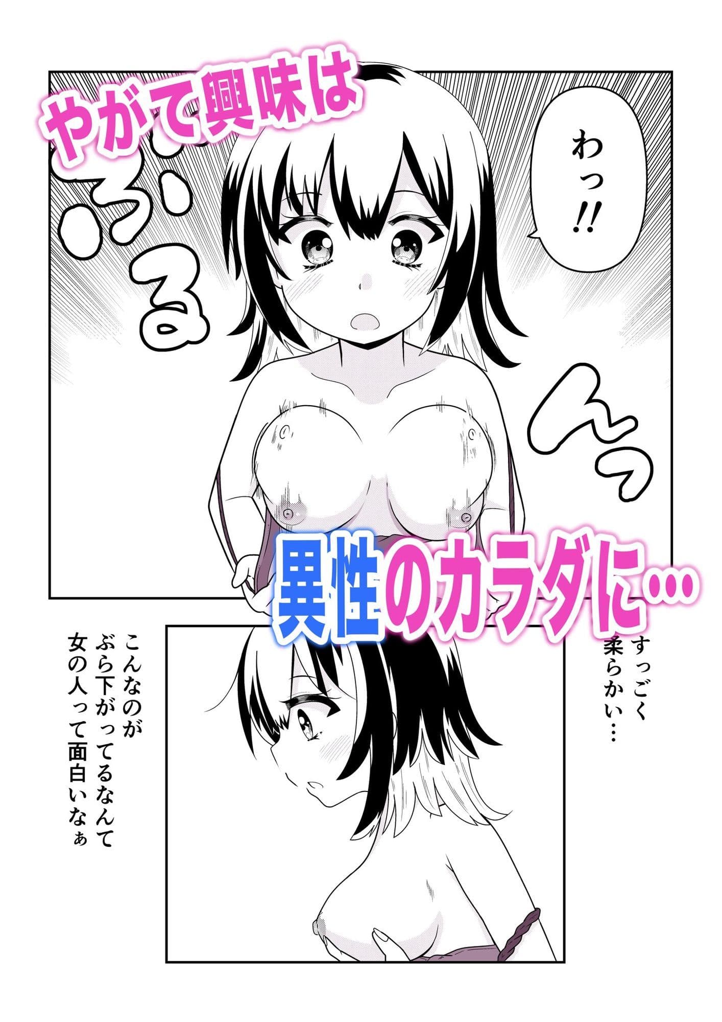 TS1秒前合同 サンプル 4