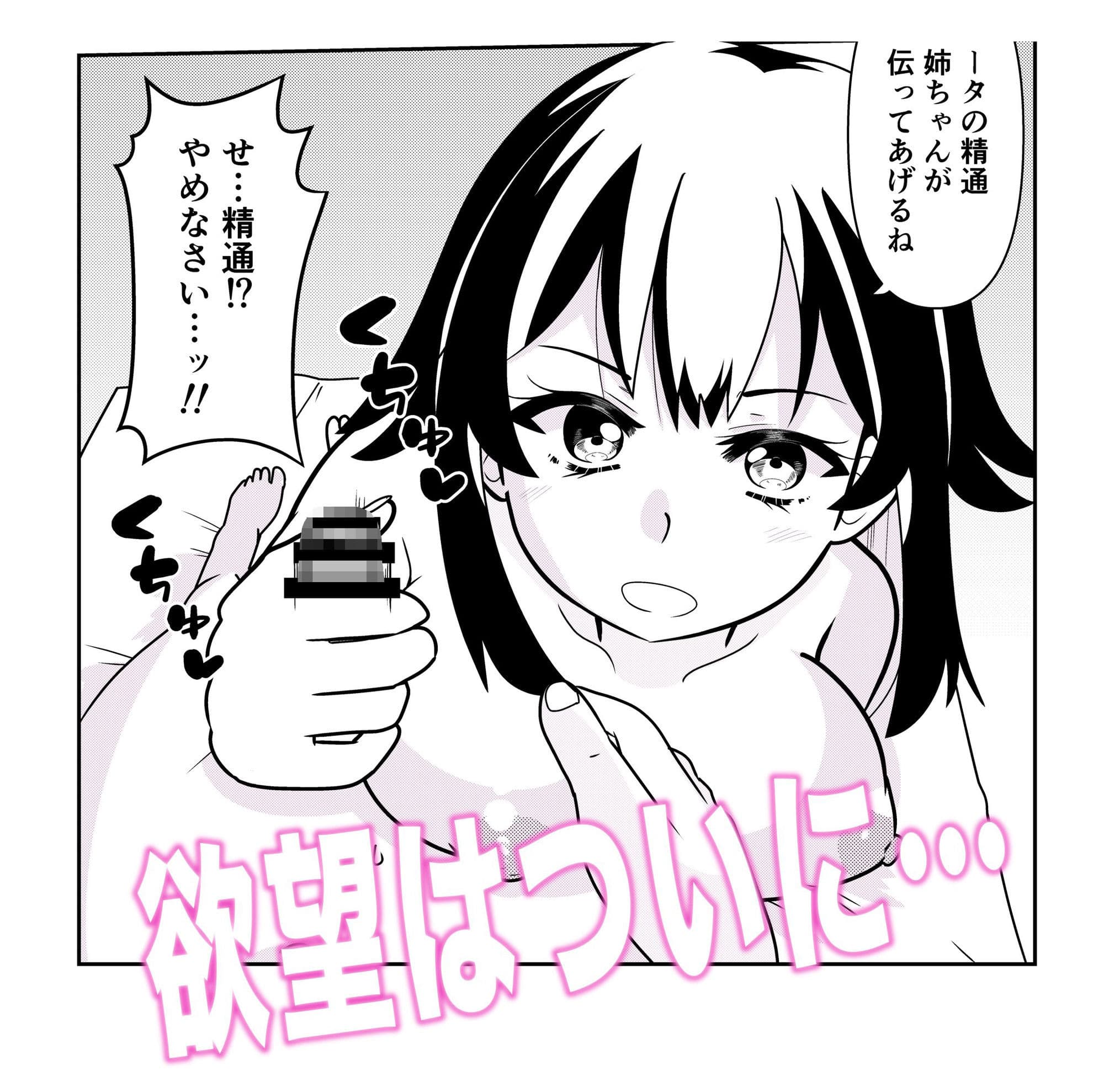 TS1秒前合同 サンプル 5