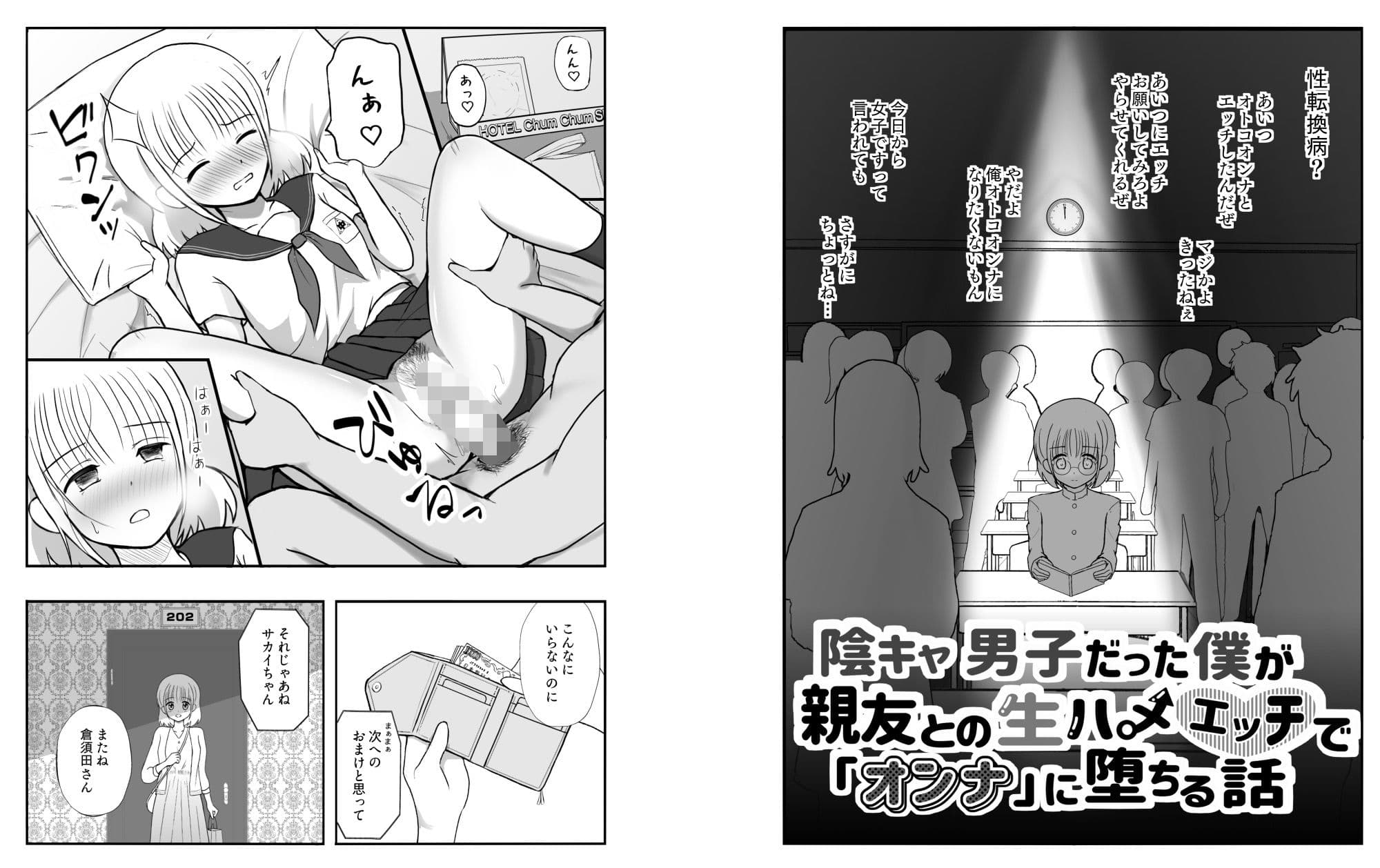 TS1秒前合同 サンプル 6