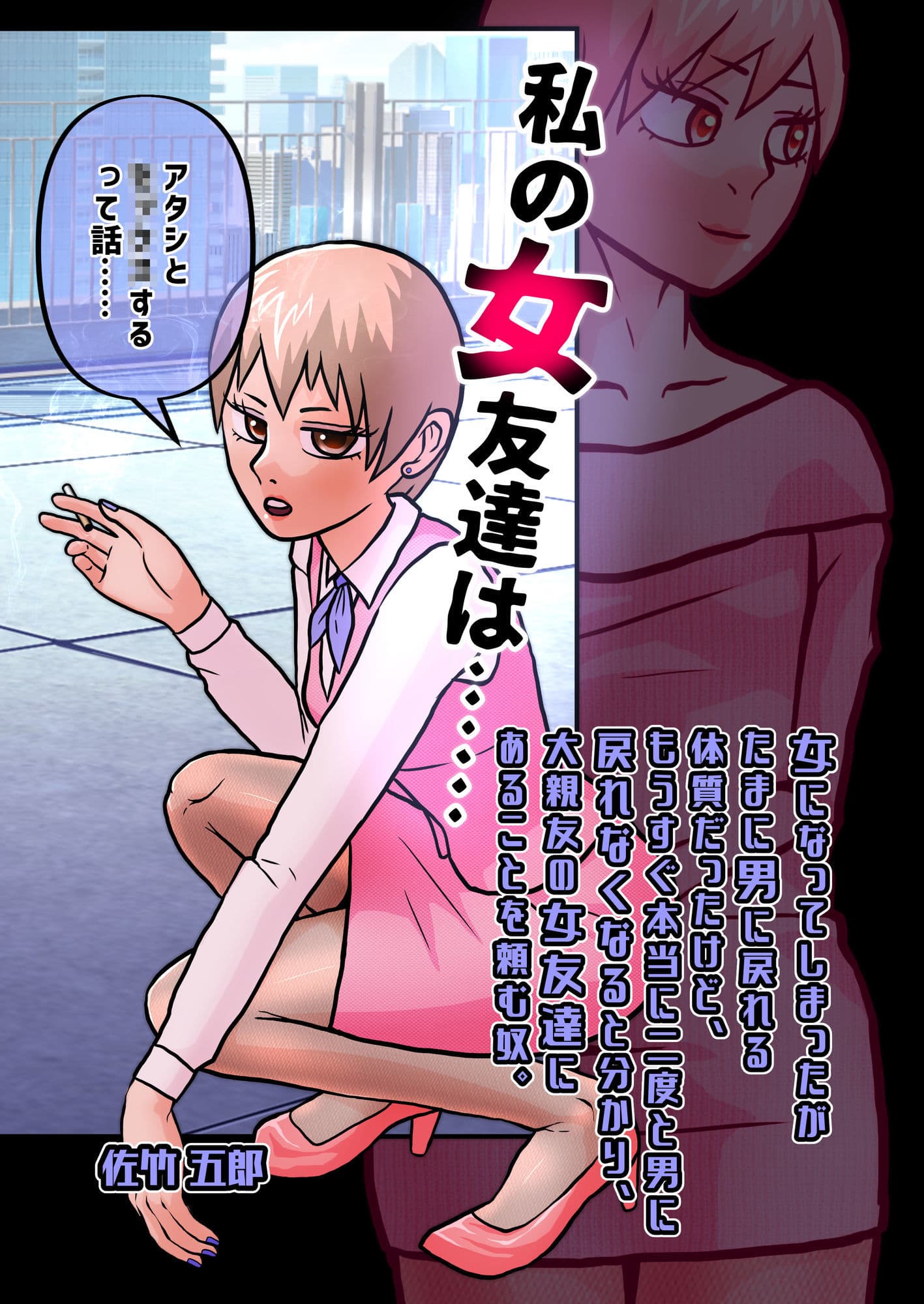 TS1秒前合同 サンプル 8
