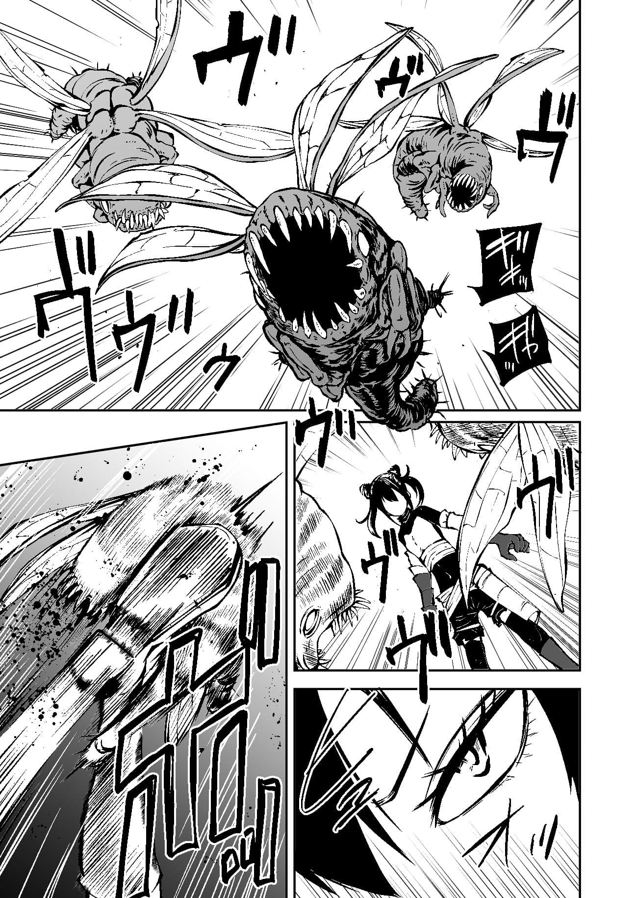 認識遮断で無様負け サンプル 1