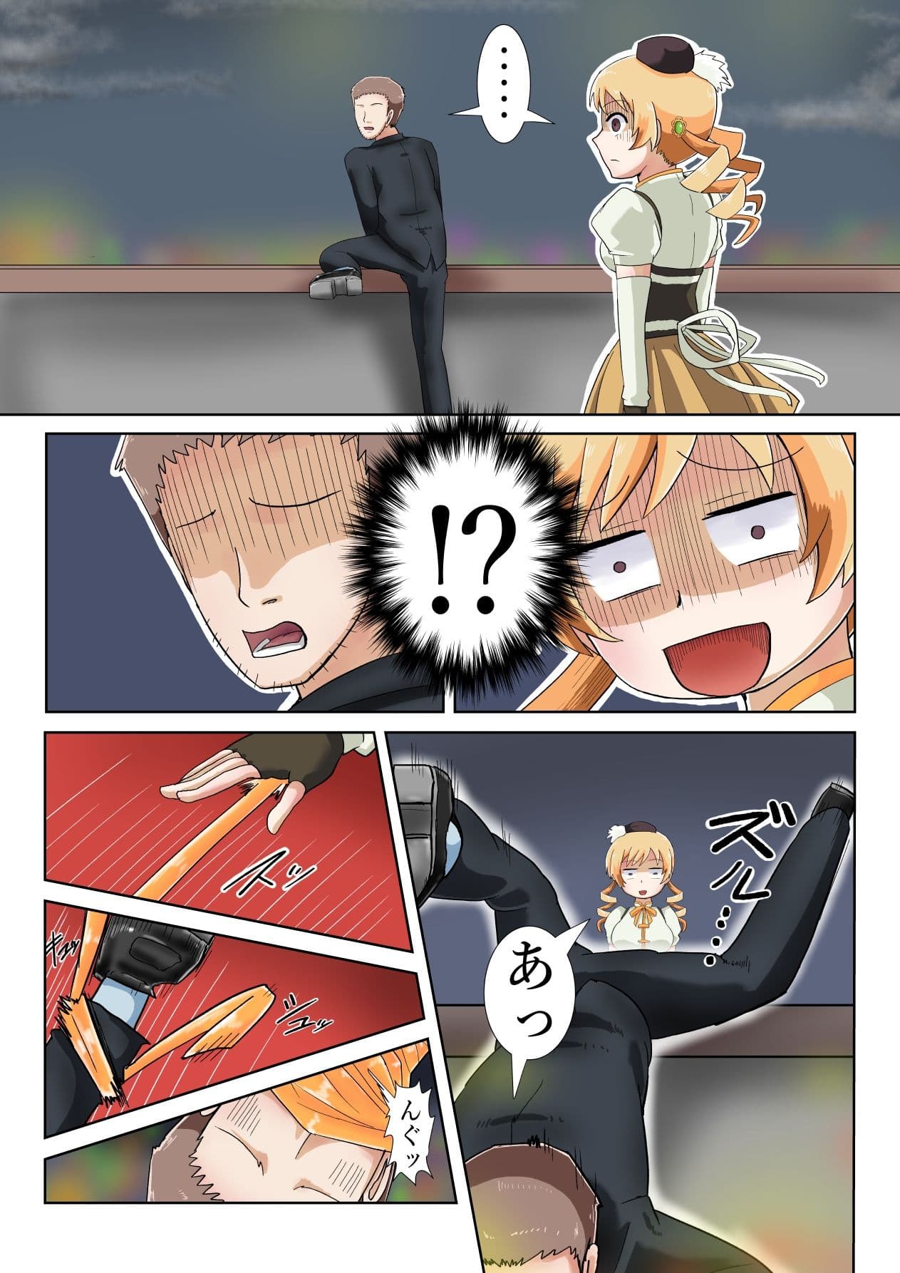 巴マミ（32）会社から直帰中、自殺中の人を助ける サンプル 3