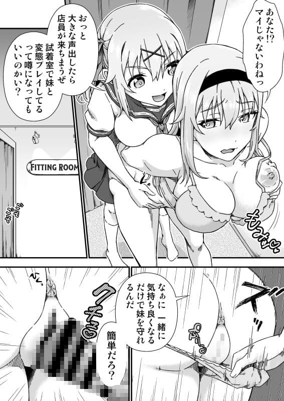 チェンジ・スキン サンプル 5