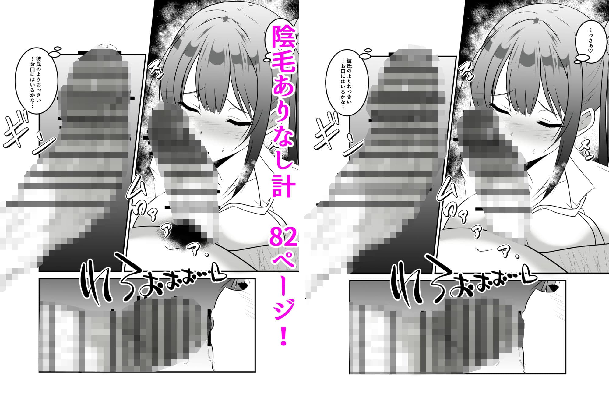 生意気に育った巨乳の姪っ子を種付けおじさんがわからせてみた サンプル 7