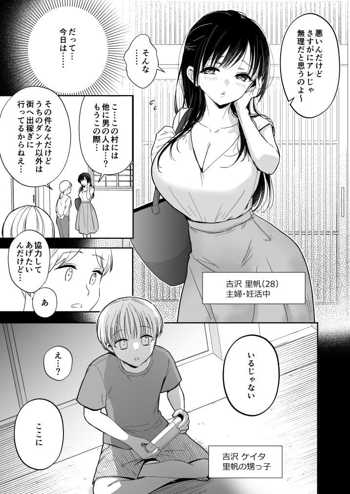 いっぱいわけてね サンプル 2