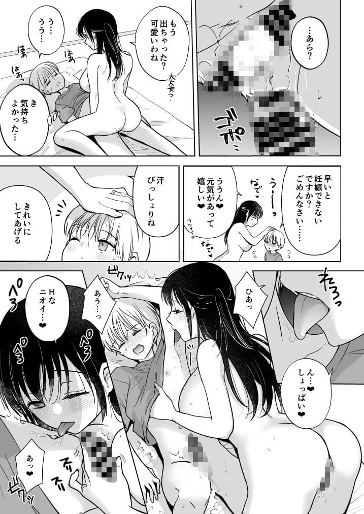 いっぱいわけてね サンプル 3